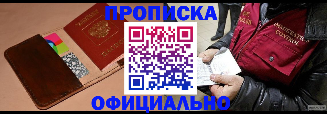 регистрация для школы в Корсакове